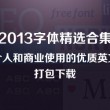 怎么让word文档文字对齐