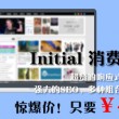 图片浏览器电脑版官方下载免费安装