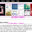 澳门正版金牛版网站免费雷锋报